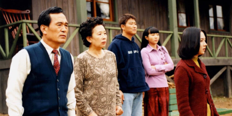 The Quiet Family