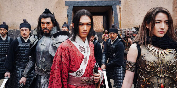 Kingdom