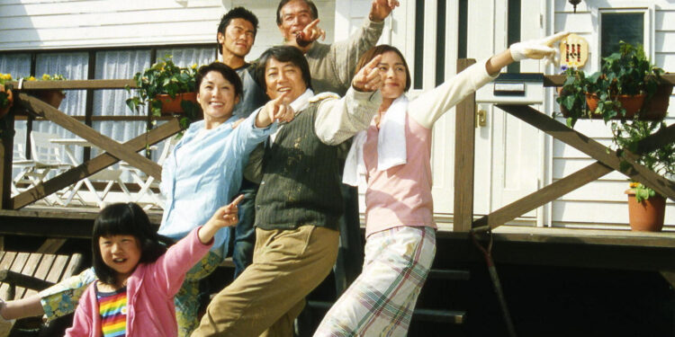 The Happiness of the Katakuris