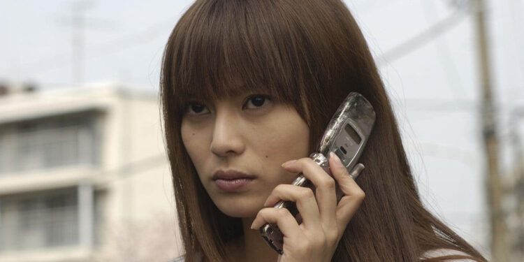 One Missed Call