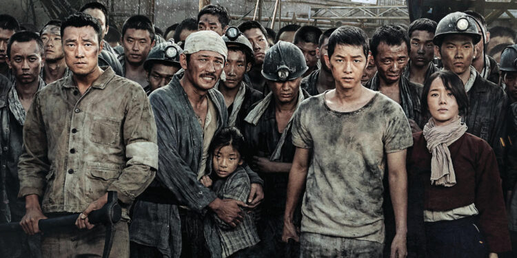 The Battleship Island