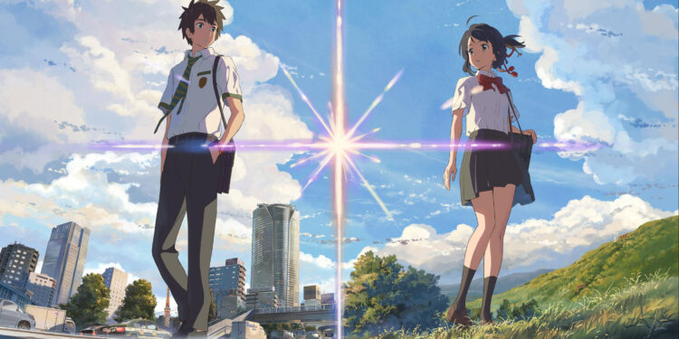 Your Name.