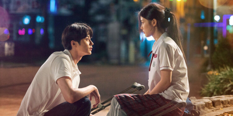 20th Century Girl