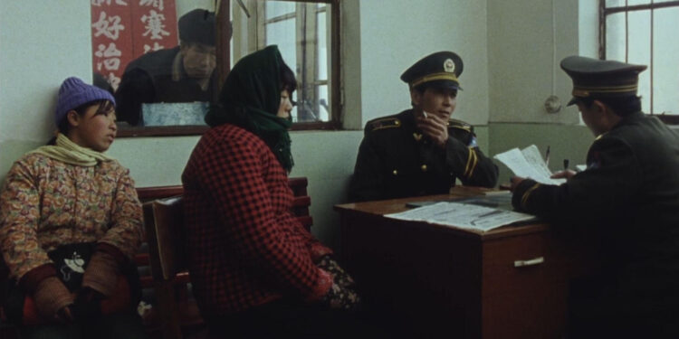 The Story of Qiu Ju