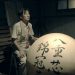 Top Films About Genetic Engineering You Haven’t Seen – 2010’s