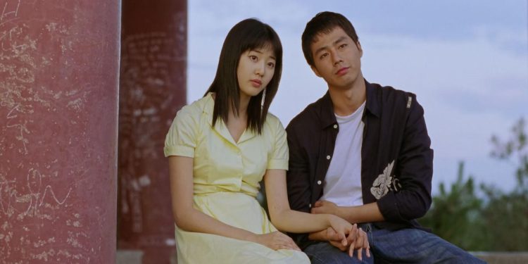 Love Impossible