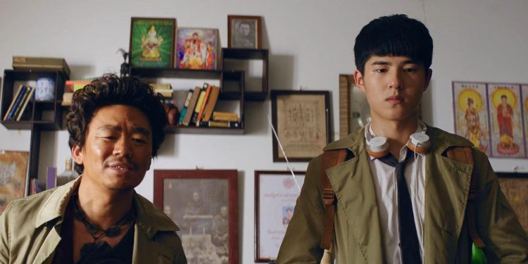 Detective Chinatown