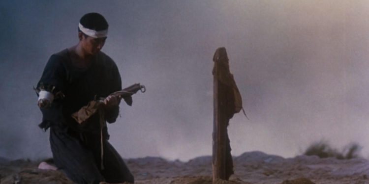 The Blade