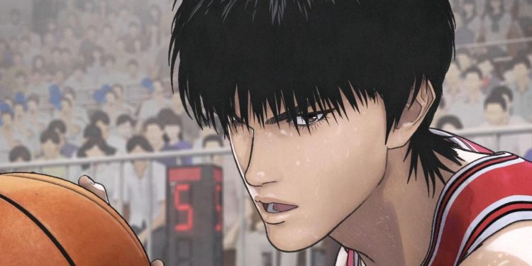 The First Slam Dunk