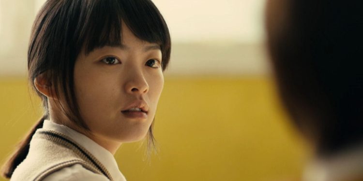 Han Gong-ju