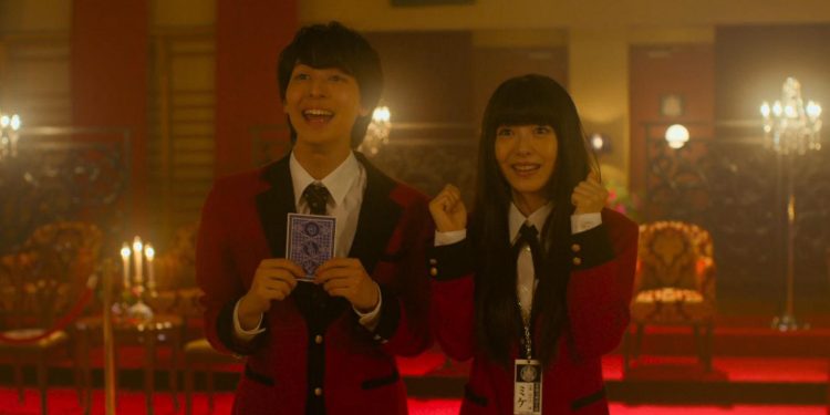Kakegurui