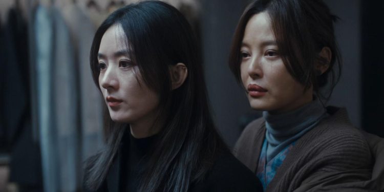 The Unseen Sister